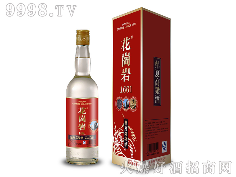 ���Ļ����r�����Ƽt��(bi��o)58��600ml�����Ͱ׾�