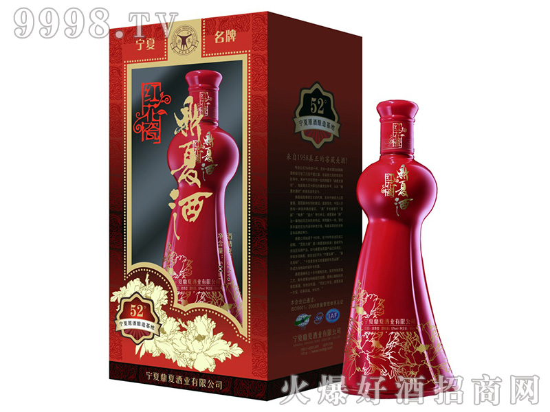 ���ľƼt����52��500ml�����Ͱ׾�