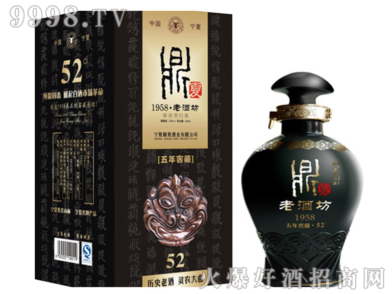 �����ϾƷ���52��500ml�����Ͱ׾�