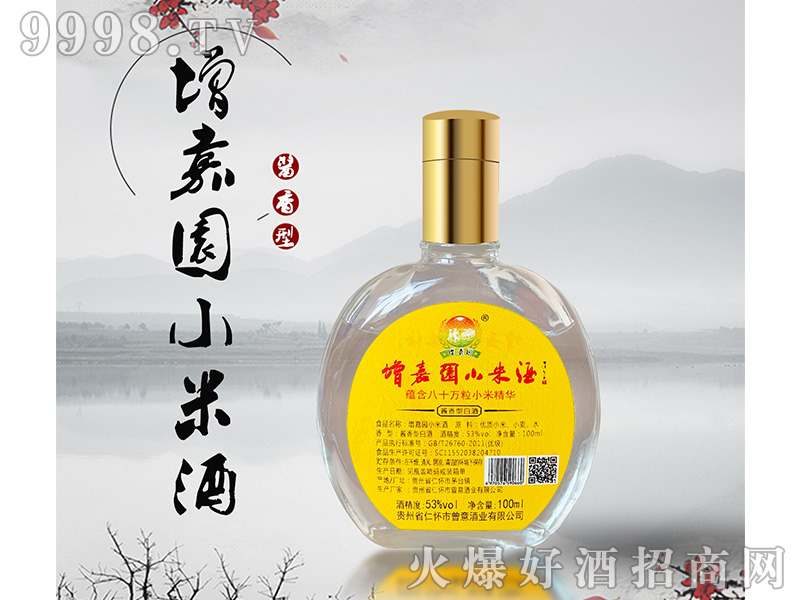 ���Έ@С�׾��u���Ͱ׾�53��100ml-�׾�������Ϣ