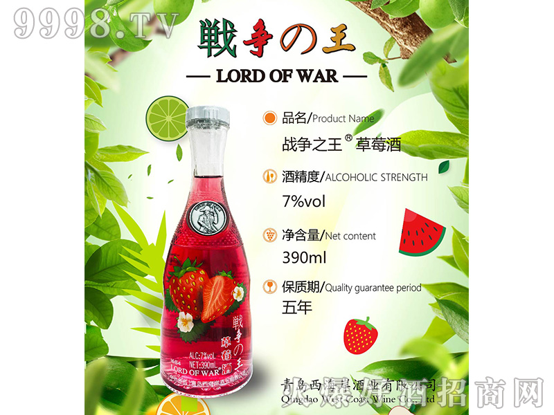 ��(zh��n)��֮����ݮ��7��390ml