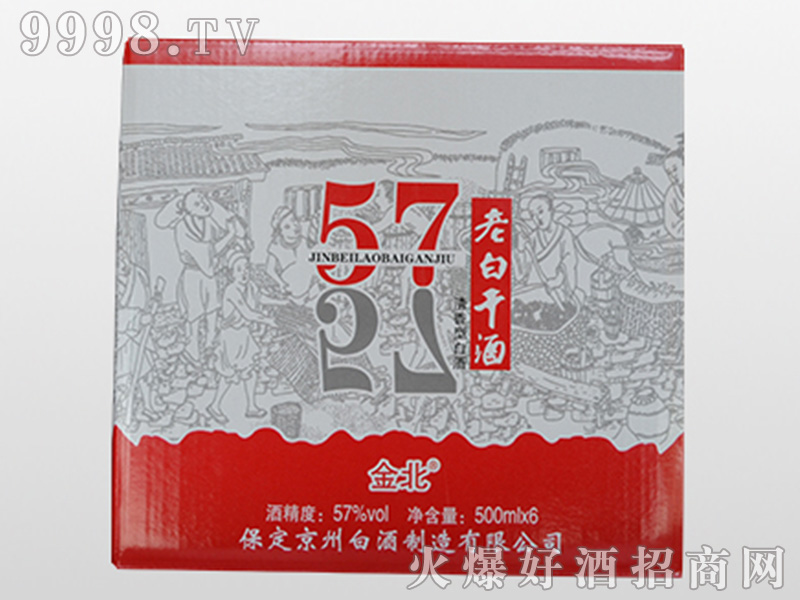 ���ϰ׸�57��500ml�����Ͱ׾�