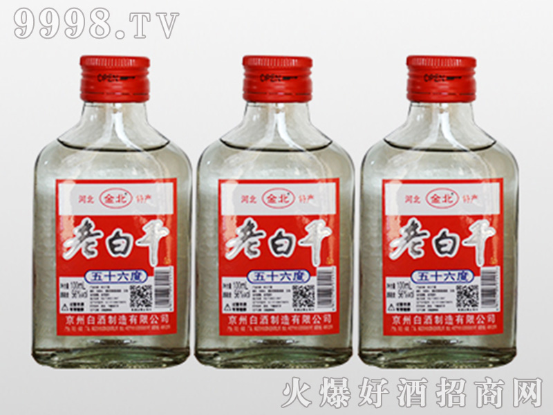 ���ϰ׸ɾ�56��100ml