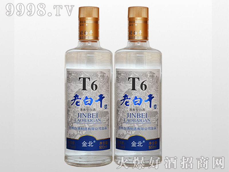 T6�ϰ׸ɾ�42��500ml�����Ͱ׾�