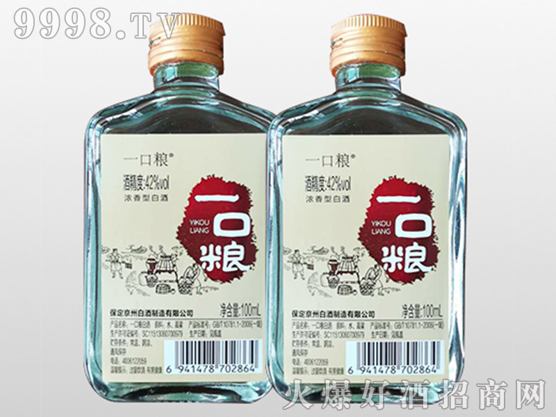 һ�ڼZ������׾�42��100ml