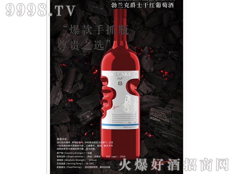 ���m�˾�ʿ�ɼt���Ѿ�14��750ml