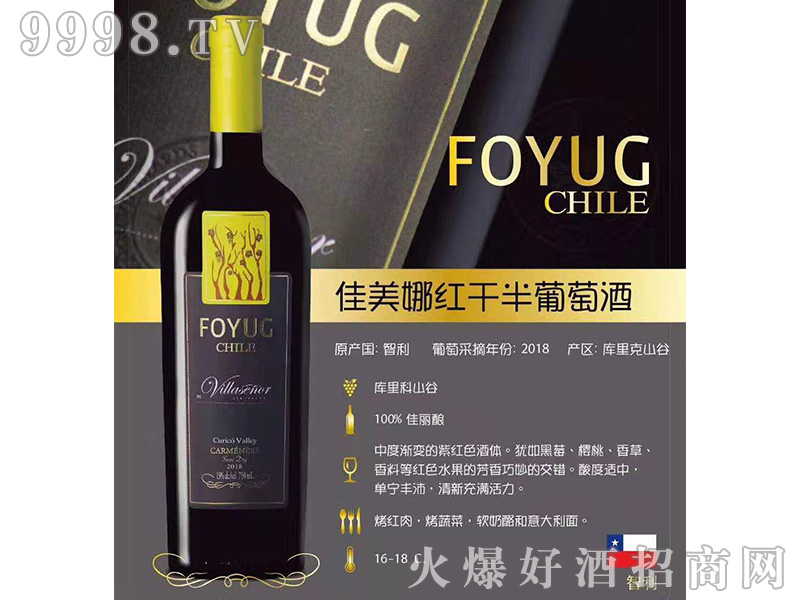 �����ȼt�ɰ����Ѿ�13��750ml