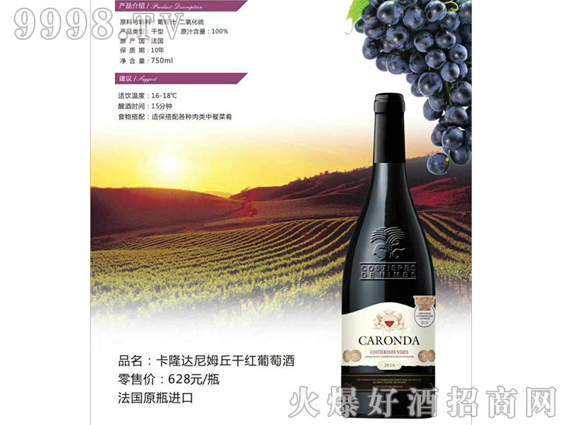 ��¡�_��ķ��ɼt���Ѿ�13��750ml