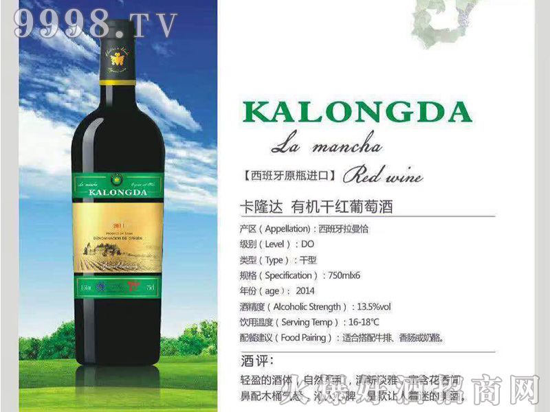 ��¡�_�ЙC�ɼt���Ѿ�13.5��750ml