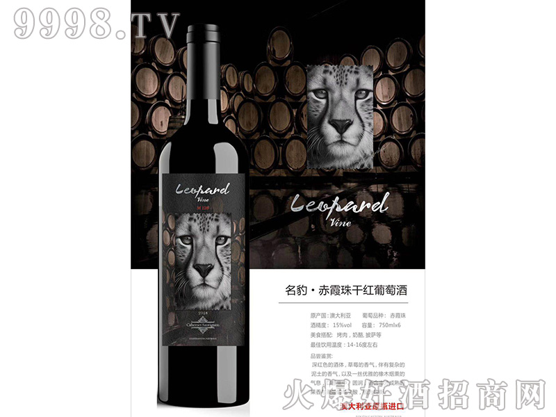 ������ϼ��ɼt���Ѿ�15��750ml