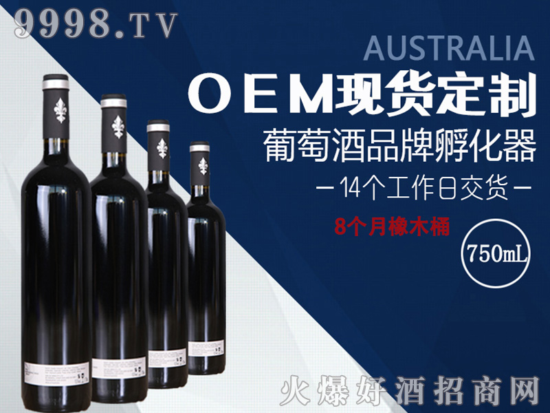 �m�Ø�Ϫ�����ɼt���Ѿ�15.5��750ml