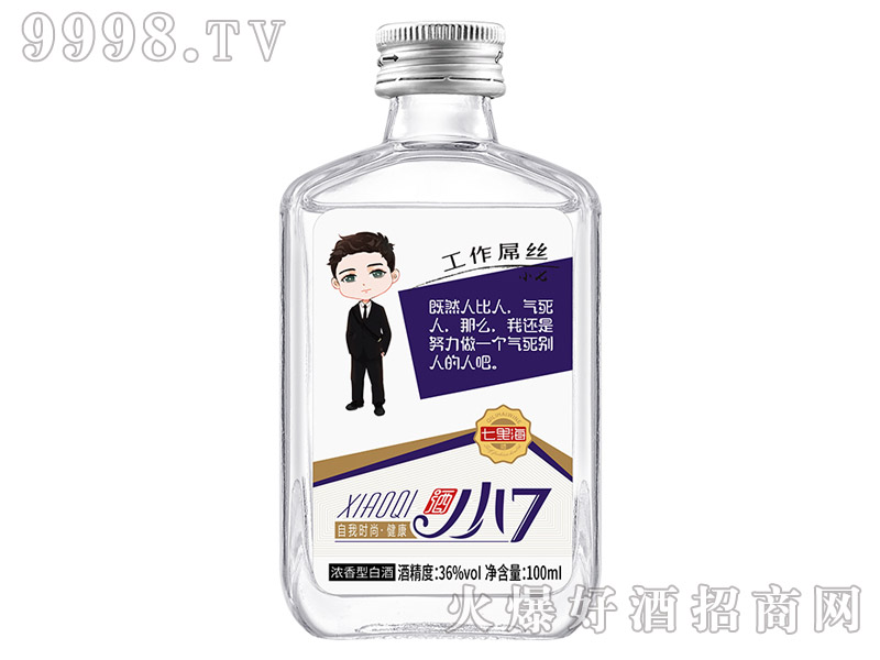 ���ﺣ�r(sh��)��С�ƹ����Žz36��100ml�����Ͱ׾�