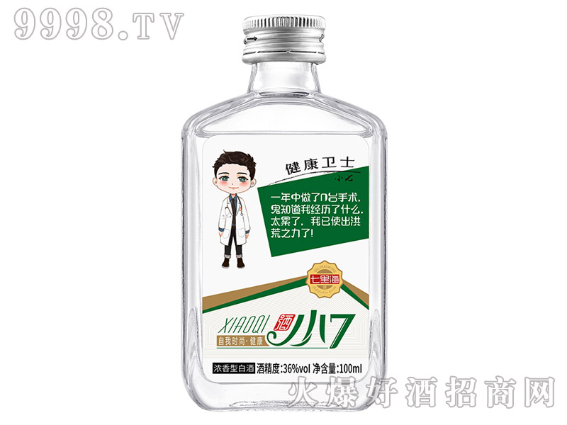 ���ﺣ�r(sh��)��С��36��100ml�����Ͱ׾�