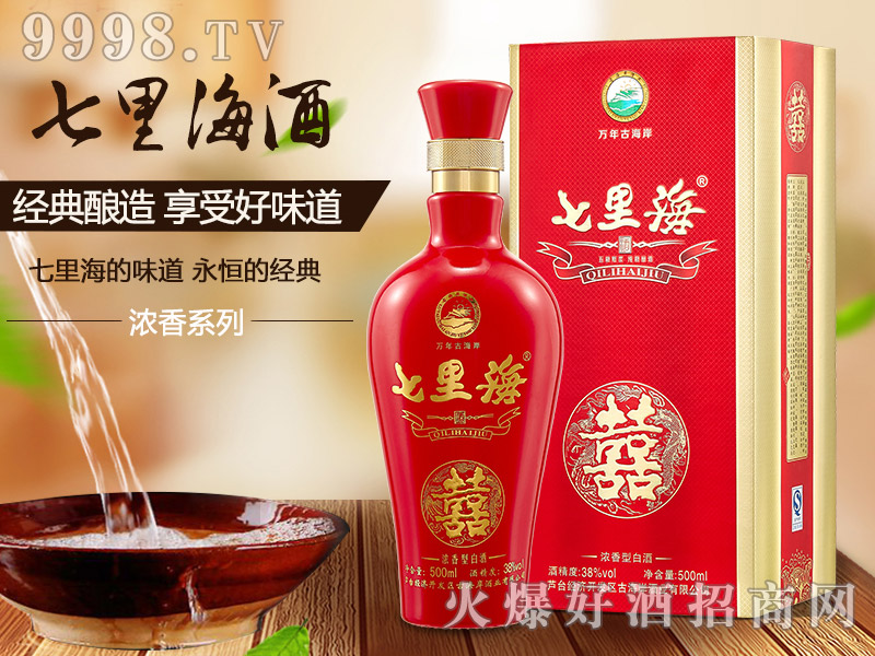 ���ﺣ�ƺ�ϲ38��500ml�����Ͱ׾�