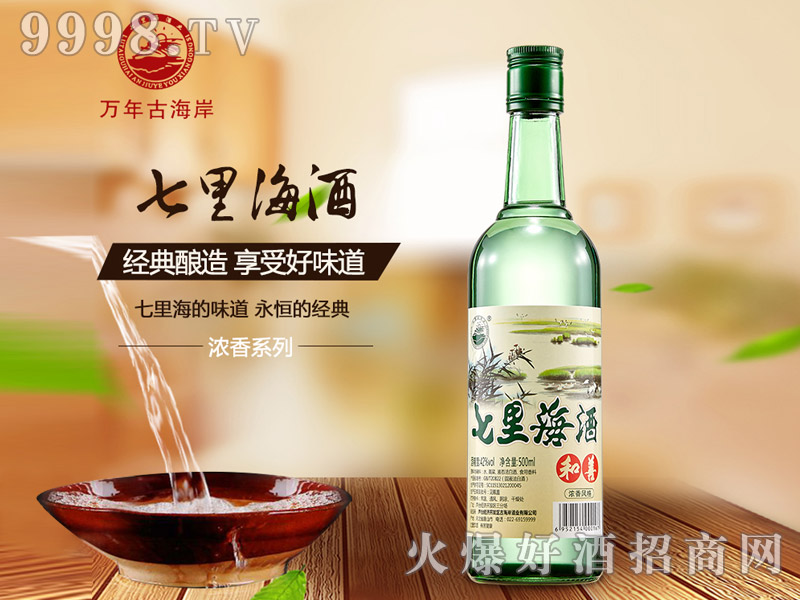 ���ﺣ�ƺ���42��500ml�����Ͱ׾�