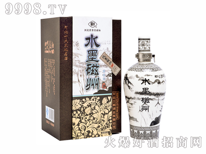 ˮī����53��500ml�u����