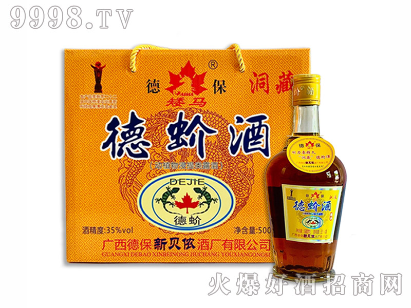 ��Ʒ����35��500ml��6ƿ-������������Ϣ