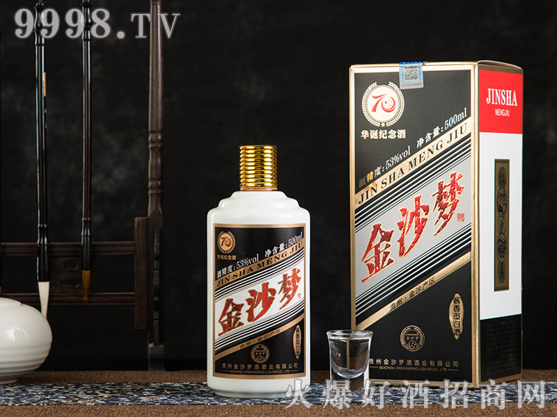 ��ɳ��(m��ng)�A�Q�o(j��)���53��500ml�u���Ͱ׾�