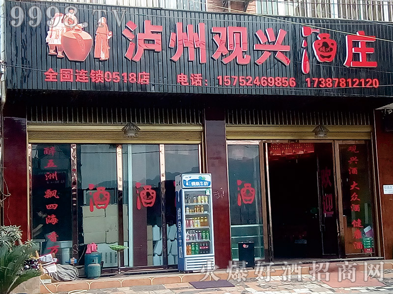 �o���^�d���f���˵�