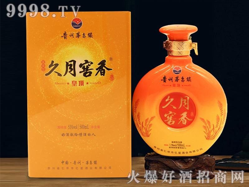 ���½�����S��u���Ͱ׾ơ�53��500ml��