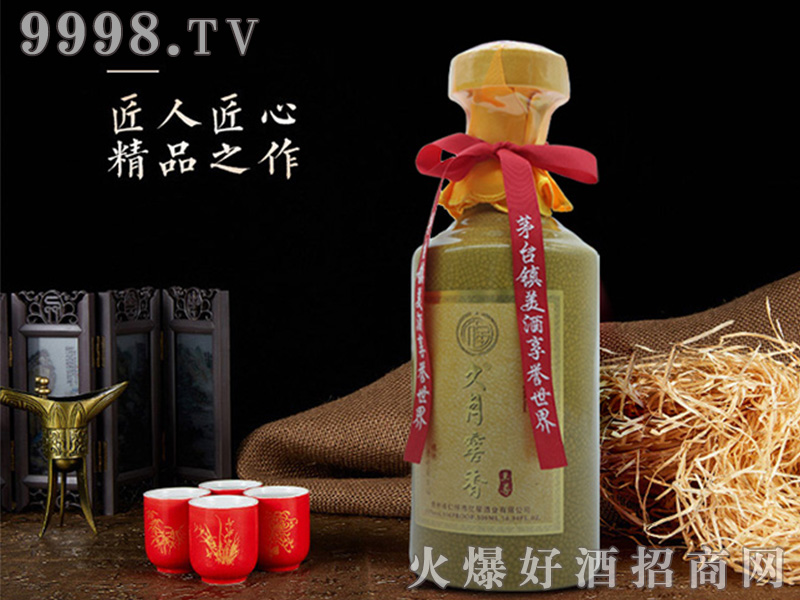 ���½�����u���Ͱ׾ơ�53��500ml��