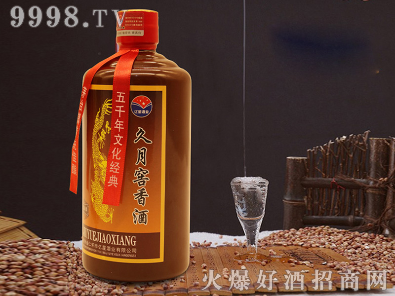 ���½���ƿ����u���Ͱ׾ơ�53��500ml��