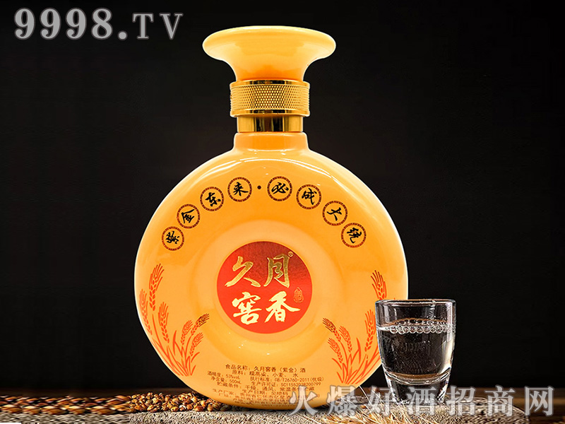 ���½�����Ͻ��u���Ͱ׾ơ�53��500ml��