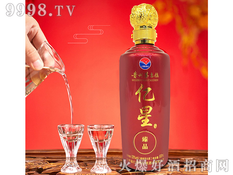 �|�Ǿ���Ʒ�u���Ͱ׾ơ�53��500ml��