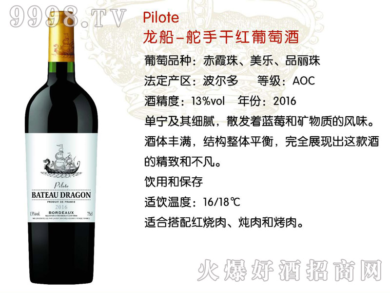 �������ָɼt���Ѿ�750ml-�t�����Ϣ