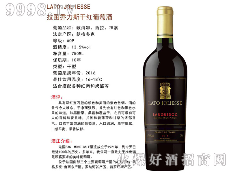 ���D����˹�ɼt���Ѿ�750ml-�t�����Ϣ