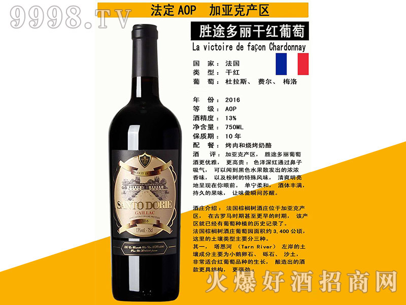 ����(gu��)��;�����ɼt���Ѿ�750ml