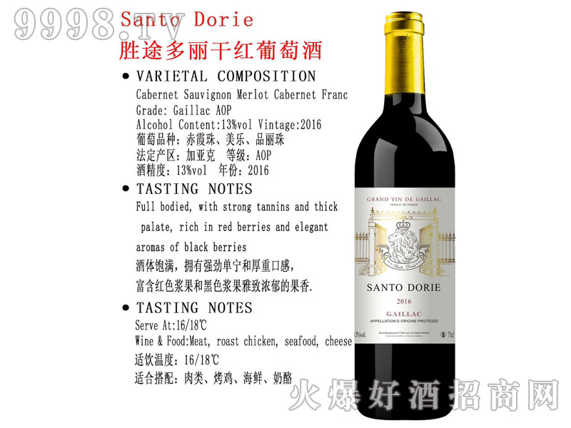 ��;�����ɼt���Ѿ�13��750ml