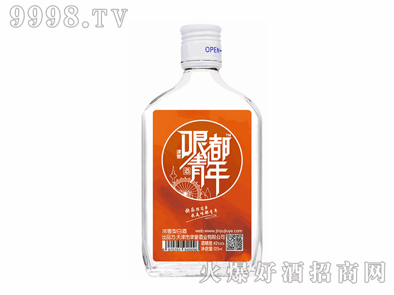 �綼�������ˮ���A���ȣ�42��125ml������-�׾����Ϣ