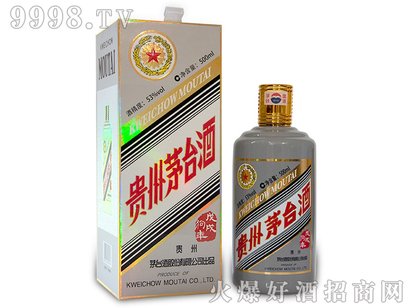 ����é�_(t��i)���繷����Ф�o(j��)���53��500ml�u��׾�