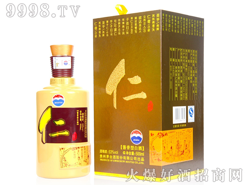 é�_(t��i)�ʾ�53��500ml�u��׾�