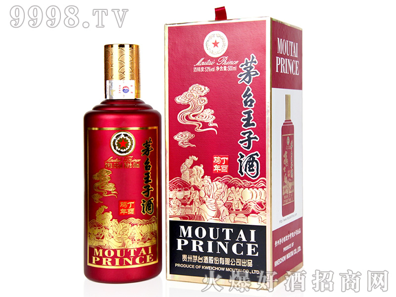 é�_(t��i)��Ф���Ӿơ������u��53��500ml�u��׾�