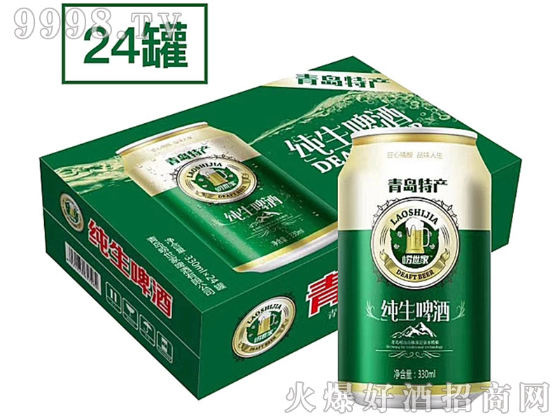 �����Ҽ���ơ��330mlX24