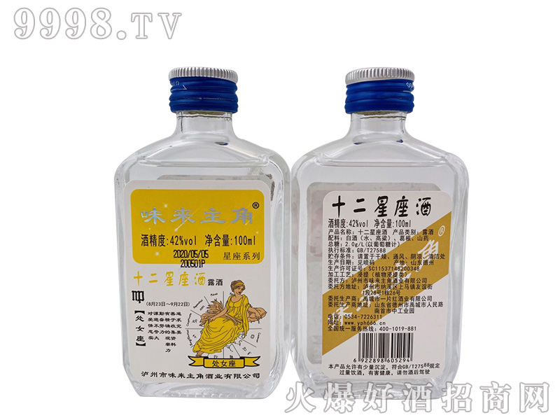 ζ������̎Ů����¶��42��100ml