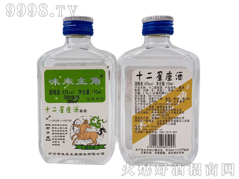 ζ��������������¶��42��100ml