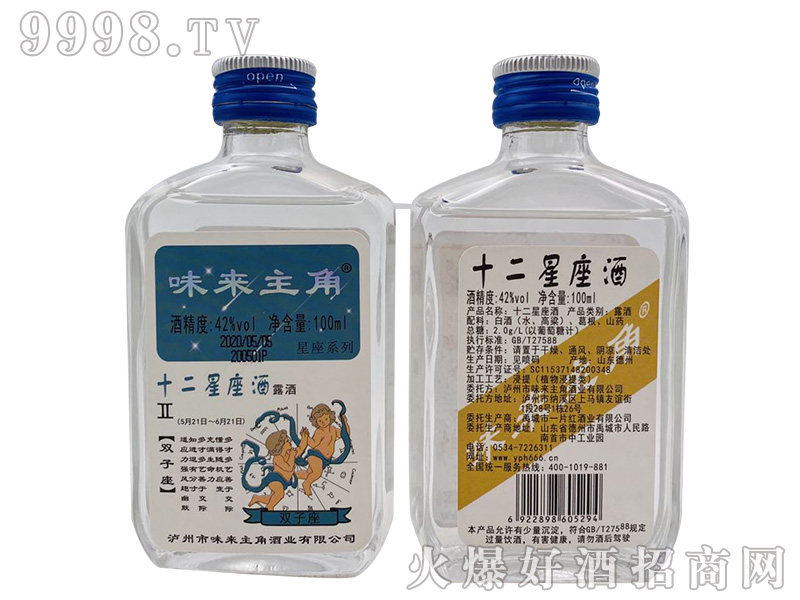 ζ�������p������¶��42��100ml