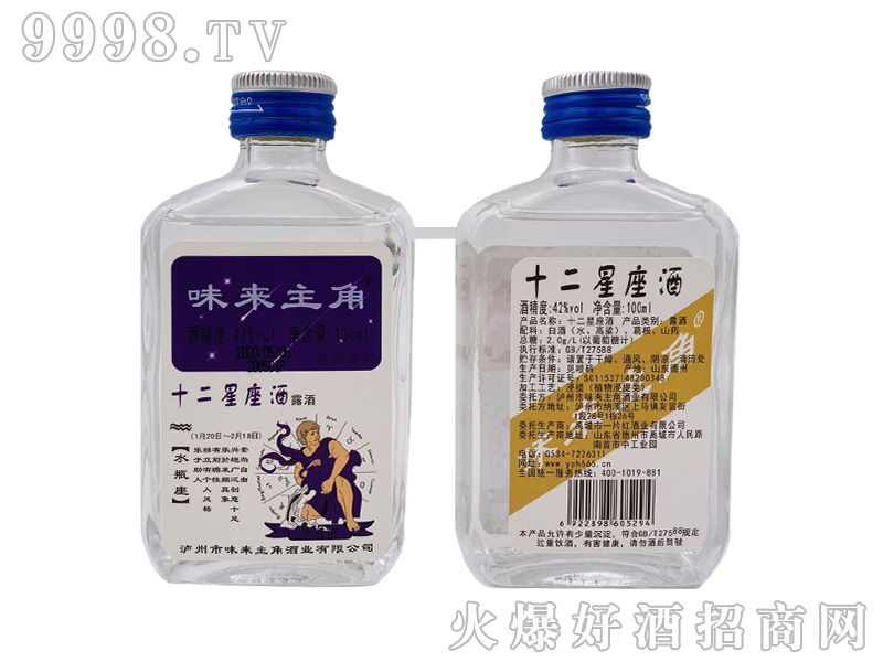 ζ������ˮƿ����¶��42��100ml