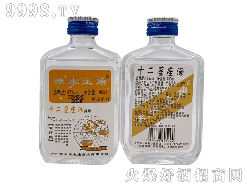 ζ�������������¶��42��100ml