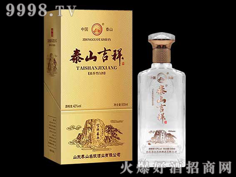 ̩ɽ����Ɲ����Ͱ׾ơ�42��500ml��