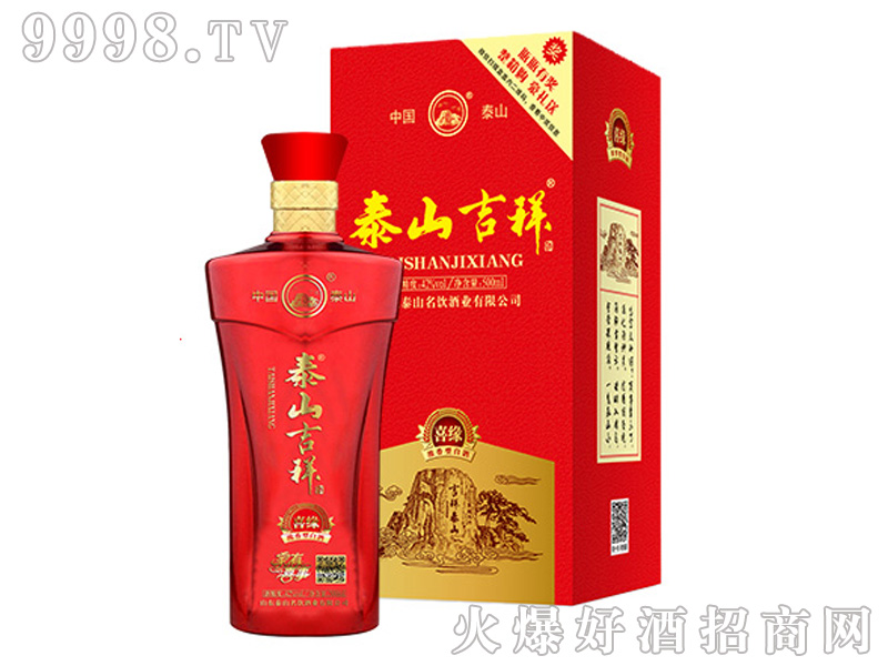 ̩ɽ�����ϲ�������Ͱ׾ơ�42��500ml��