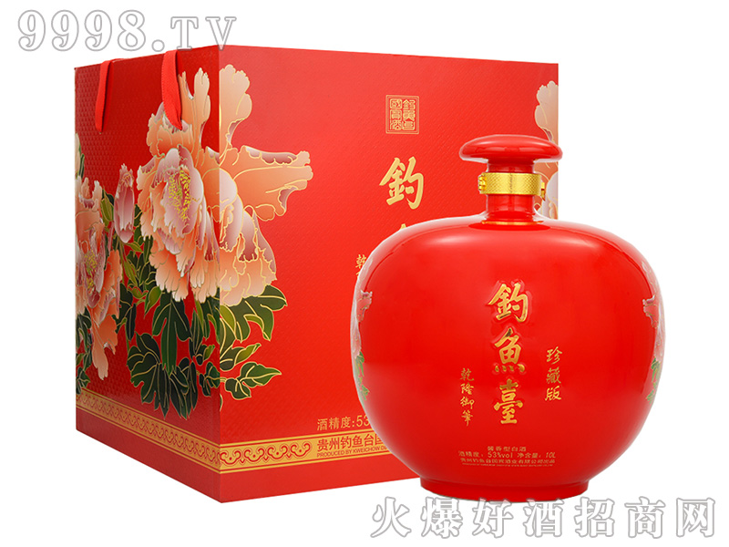 ��~�_(t��i)����ذ�ƣ����\(y��n)��(d��ng)�^���u���Ͱ׾ơ�53��10L��