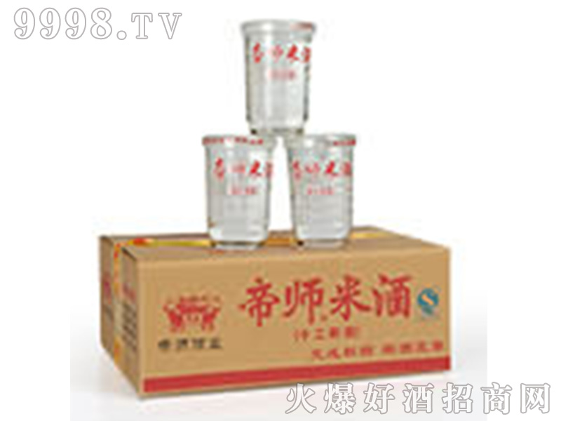 �ێ����������Ͱ׾ơ�43��160ml��