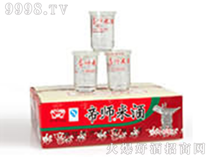 �ێ�С���������Ͱ׾ơ�43��75ml��