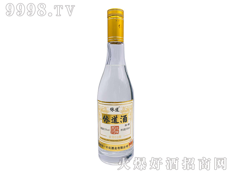 �������u���͡�53��500ml��