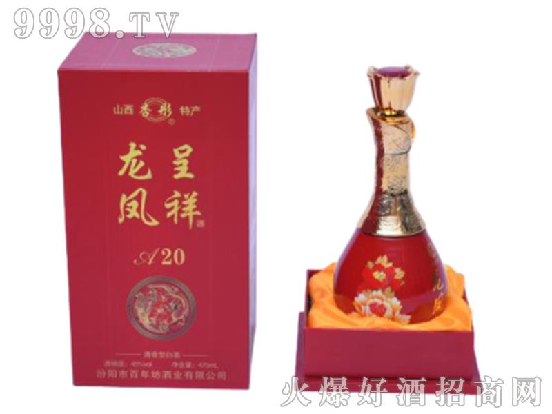 ��ͮ���P�����20�����Ͱ׾ơ�45��475ml��