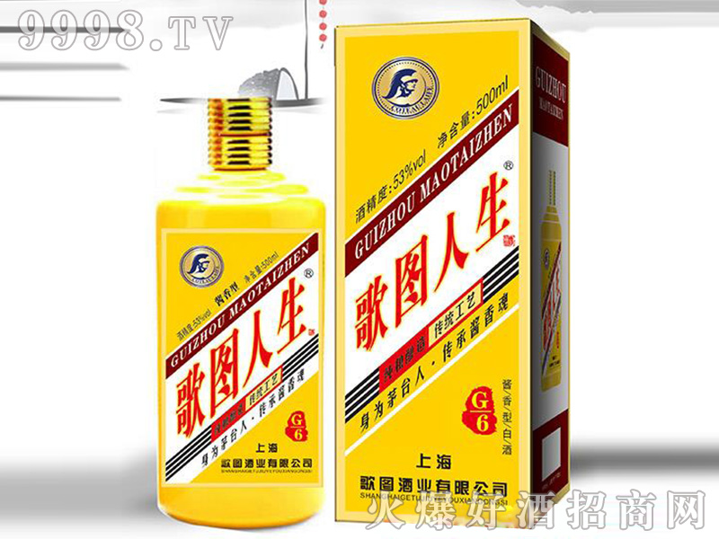 ��D�����ơ�G6�u���Ͱ׾ơ�53��500ml��